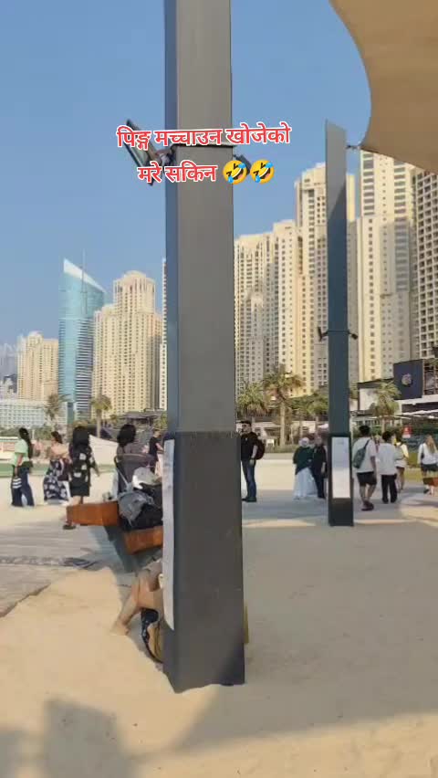 @maalati ramdam