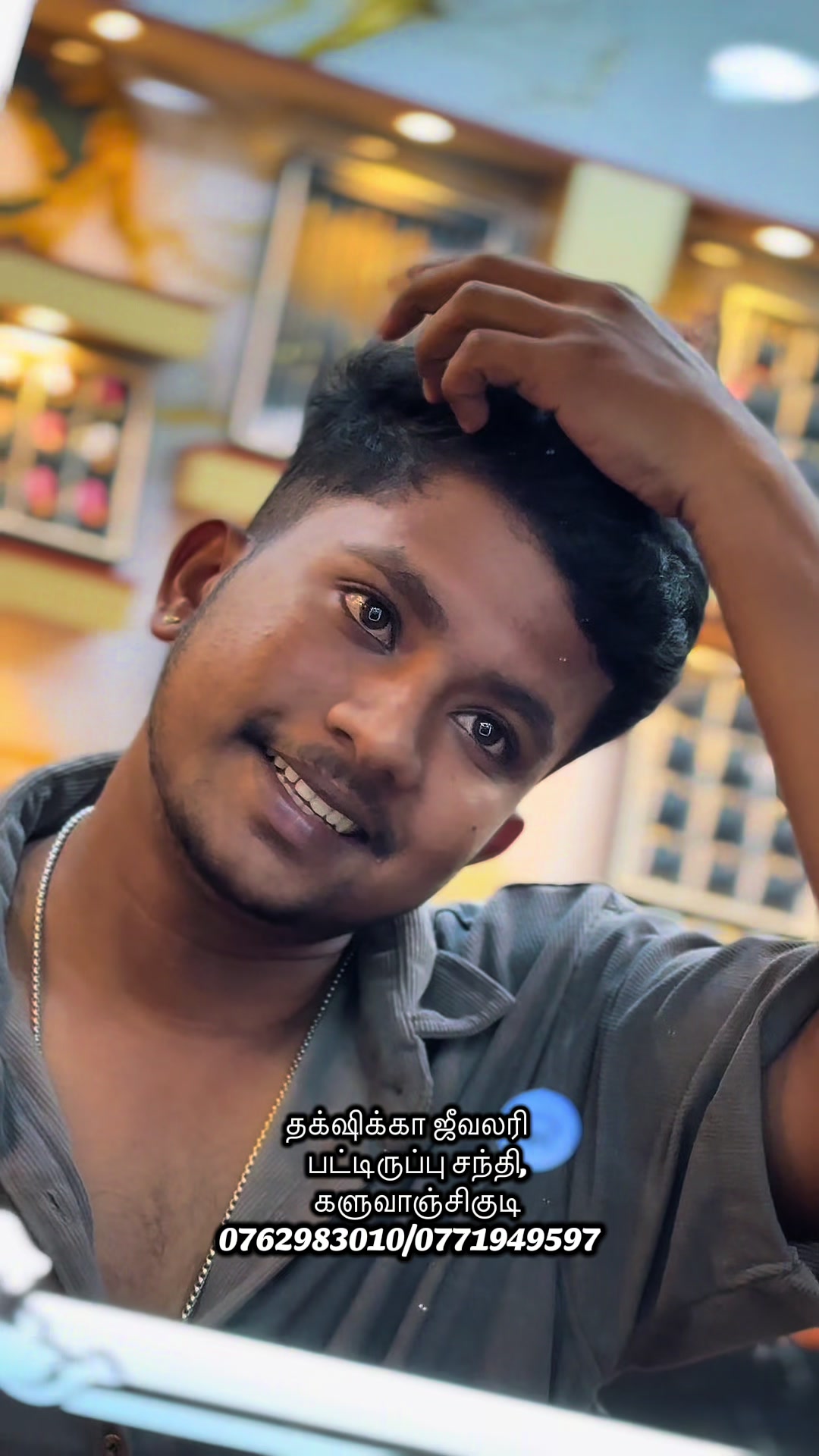 @தக்க்ஷிக்கா ஜீவலரி