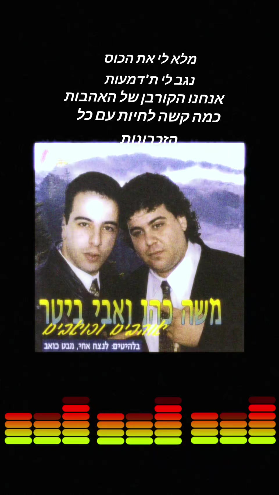 @🌹נעים🌹