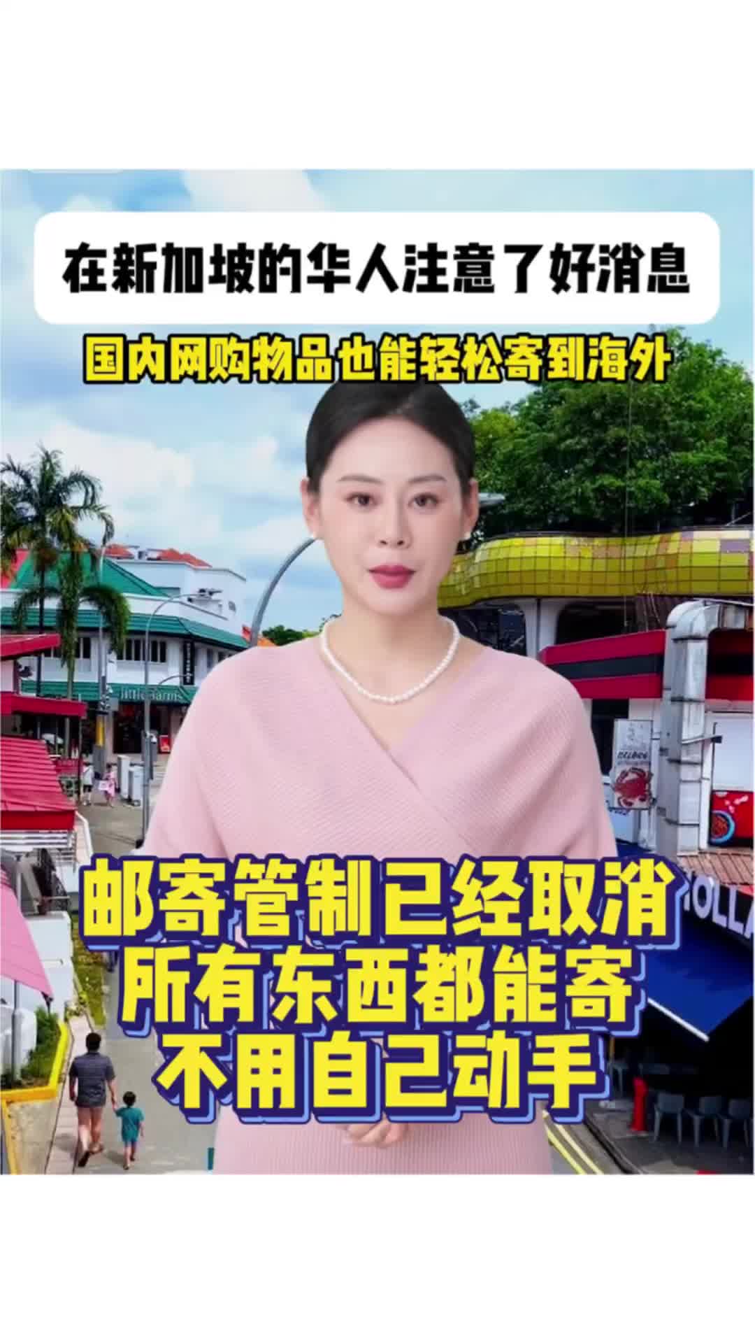 @吉小运集运