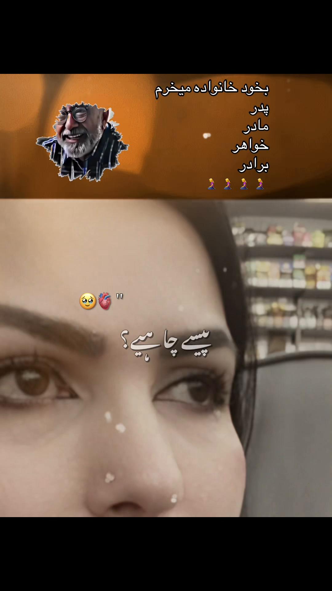 @❣️فانوس🍁خزان❣️