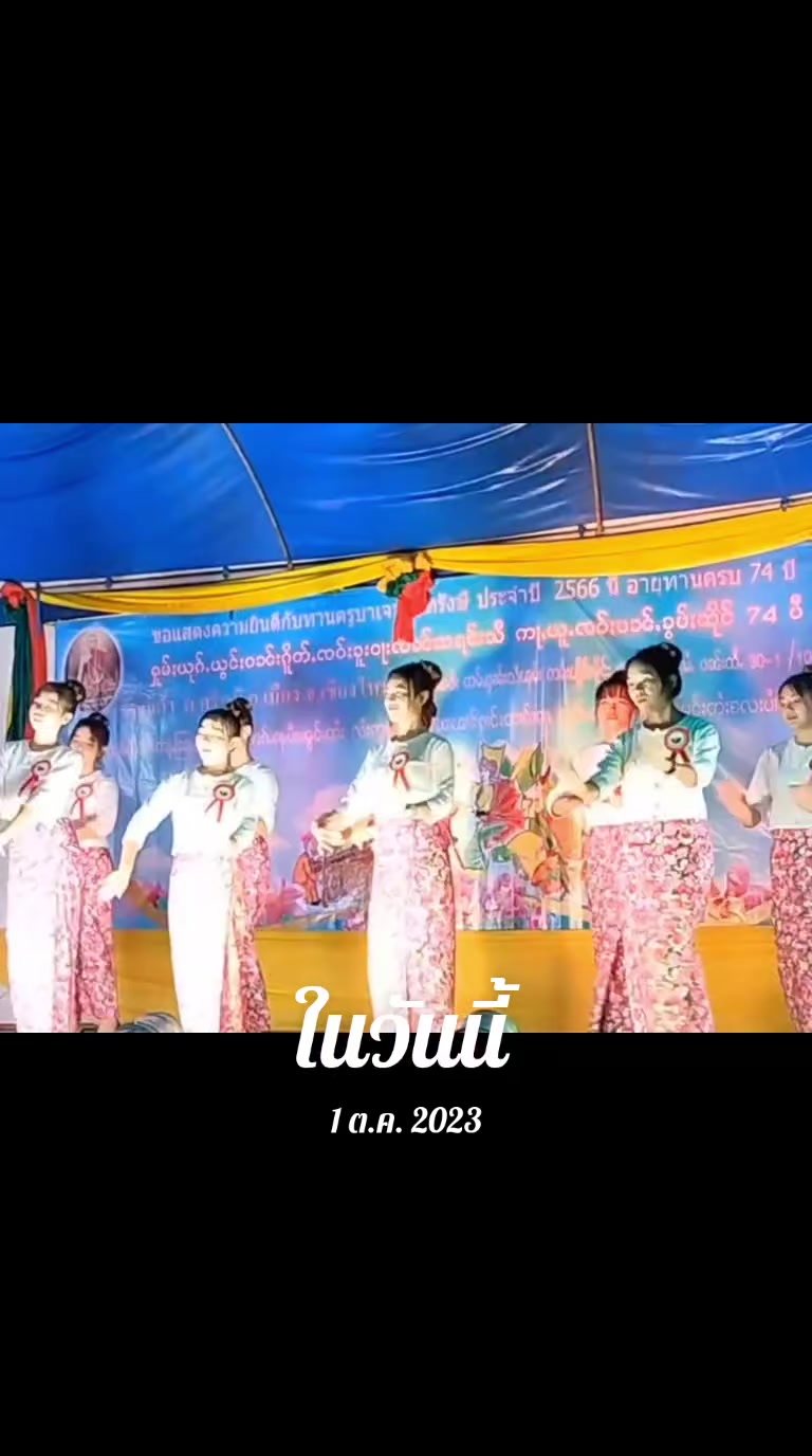 @Ying Kham noon  (คำนวล)
