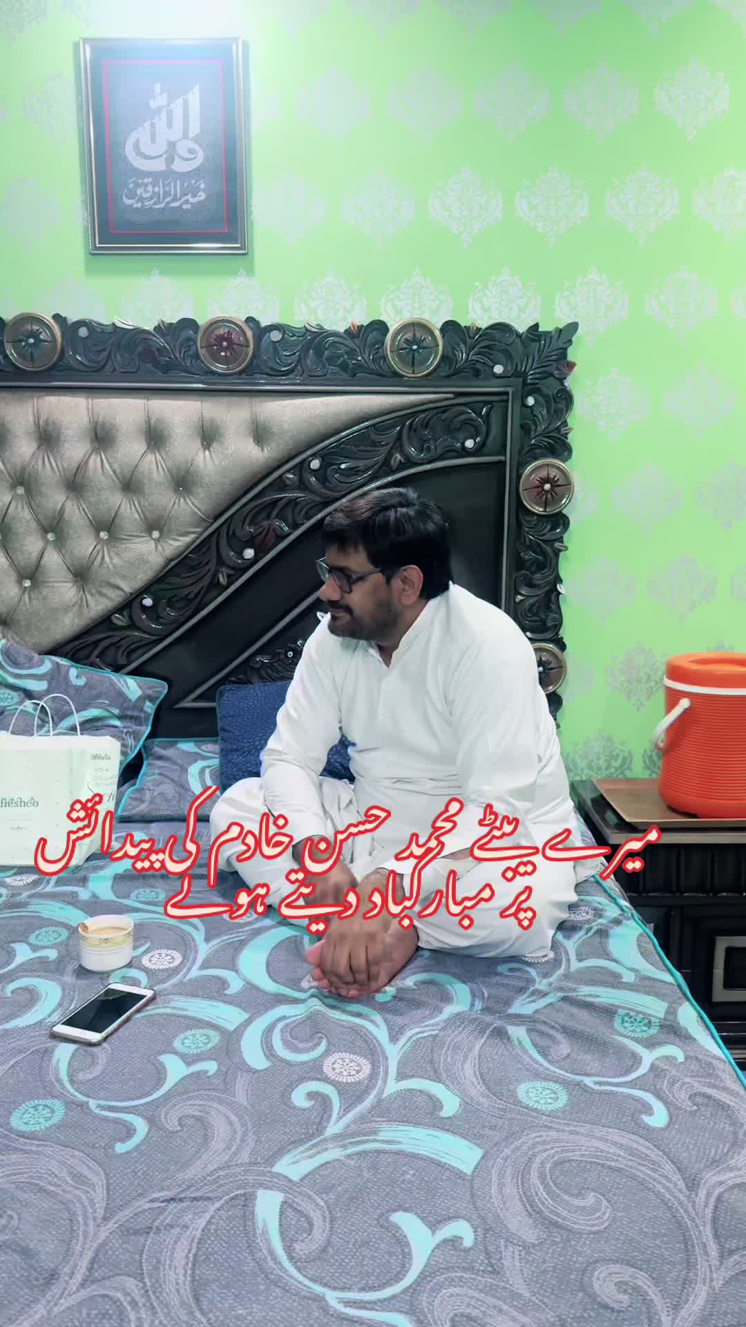 @Fiaz Ahmed Chadhar جٹ