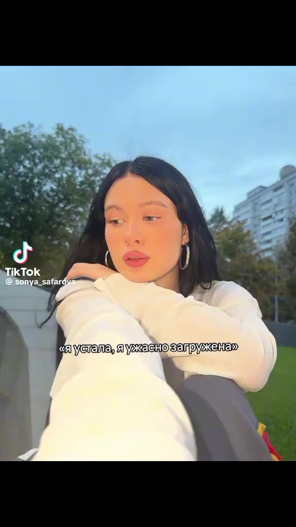 @ТГК: Sonya×Adrinalin Fan 🪽