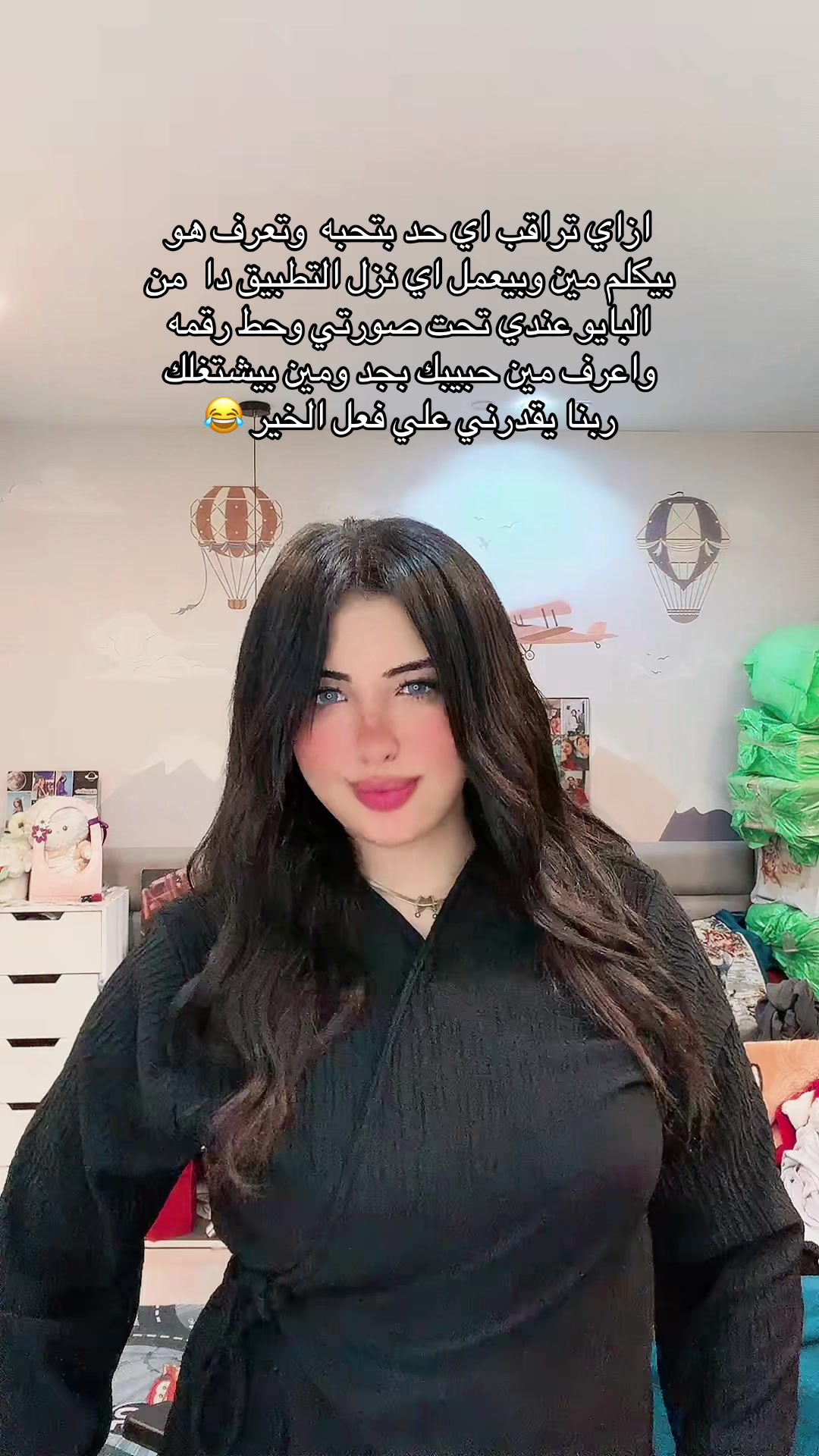 @حـبـوبـه (حبيبت نفسها)🦄💗