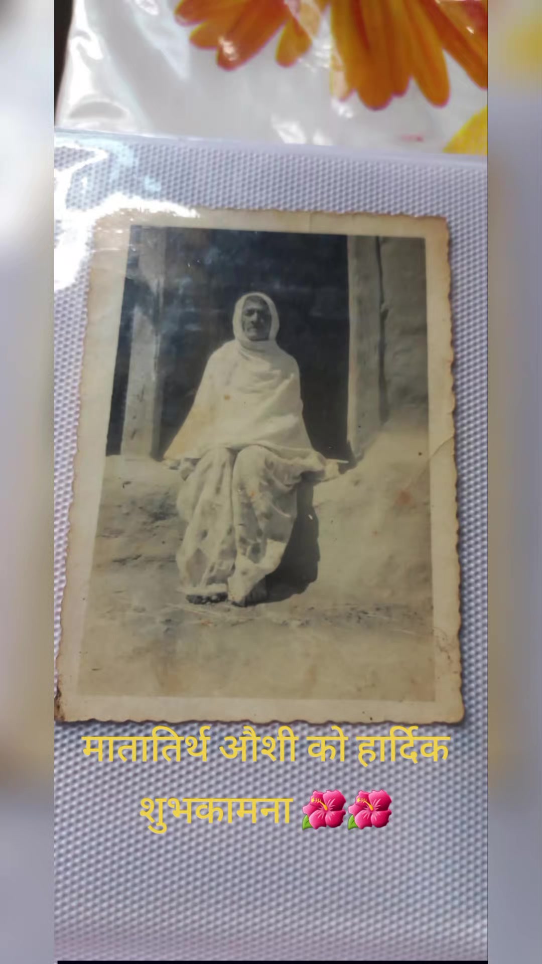 @Ananta Koirala