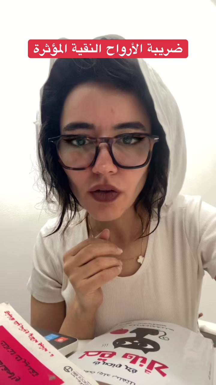 @maifawzyfaridnevada