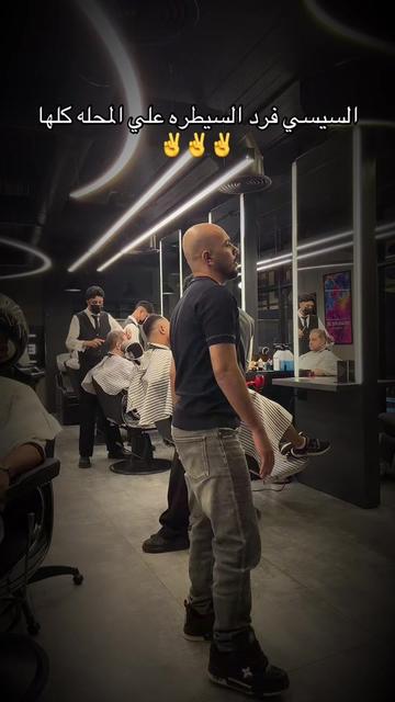 @Salon Elsisi