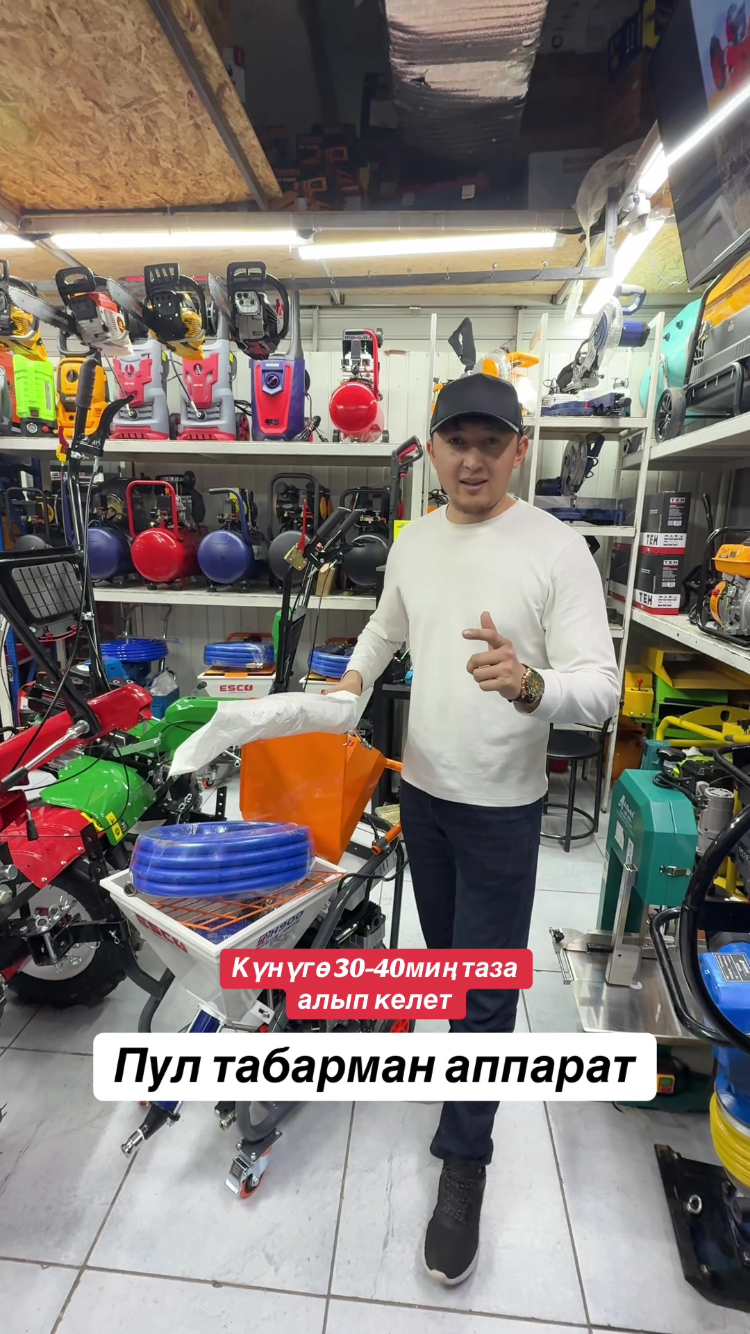 @Эрбол