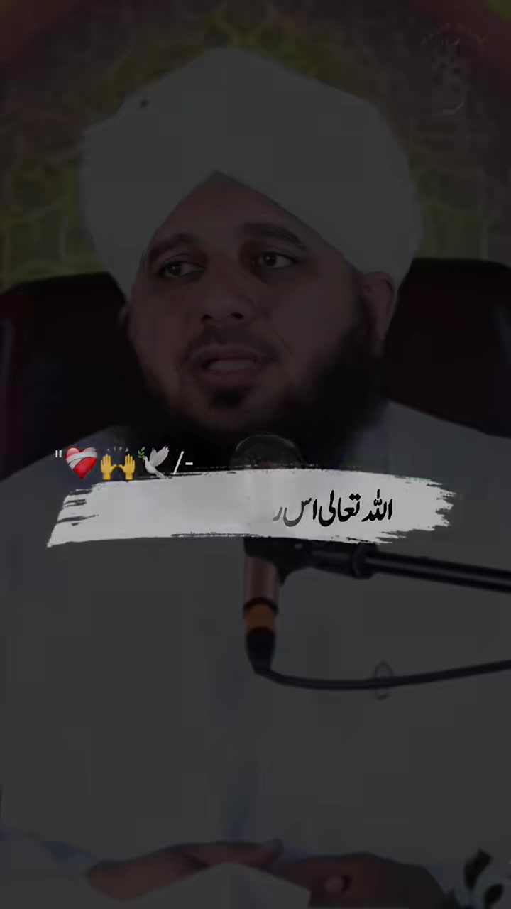 @❣️*PEER AJMAL RAZA QADRI*❣️