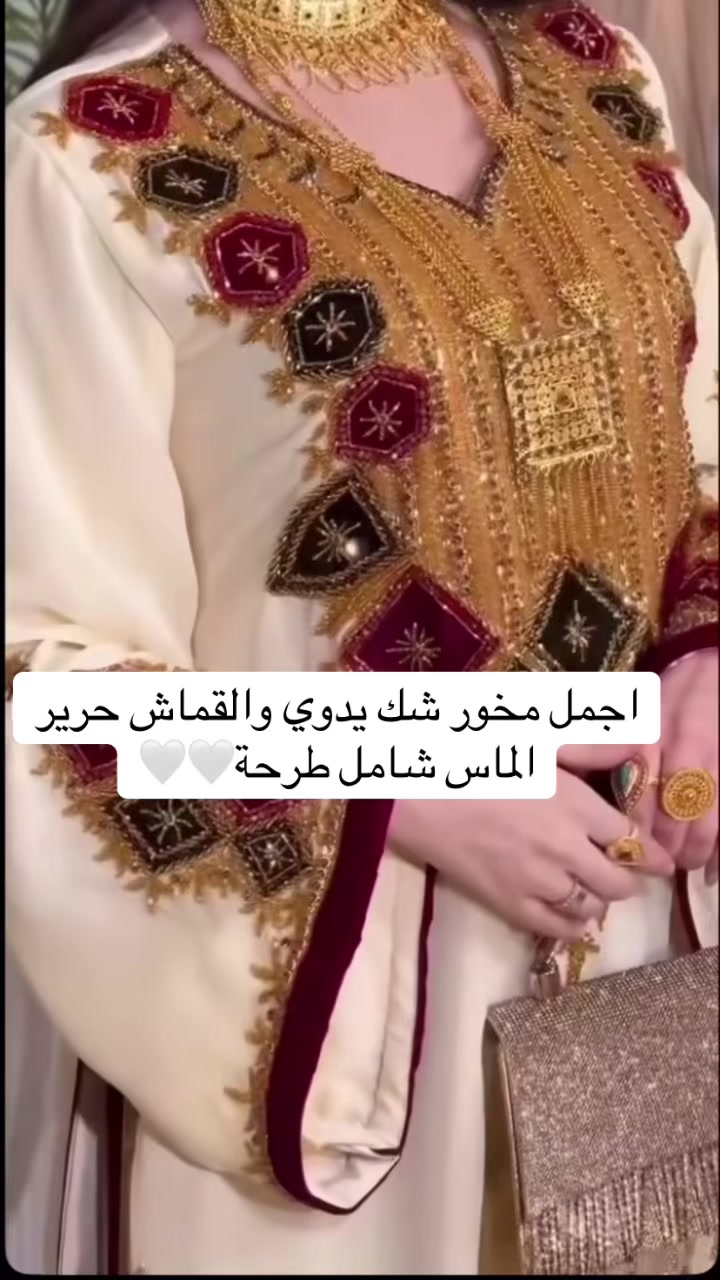 @مخاويـر شاهـة✨
