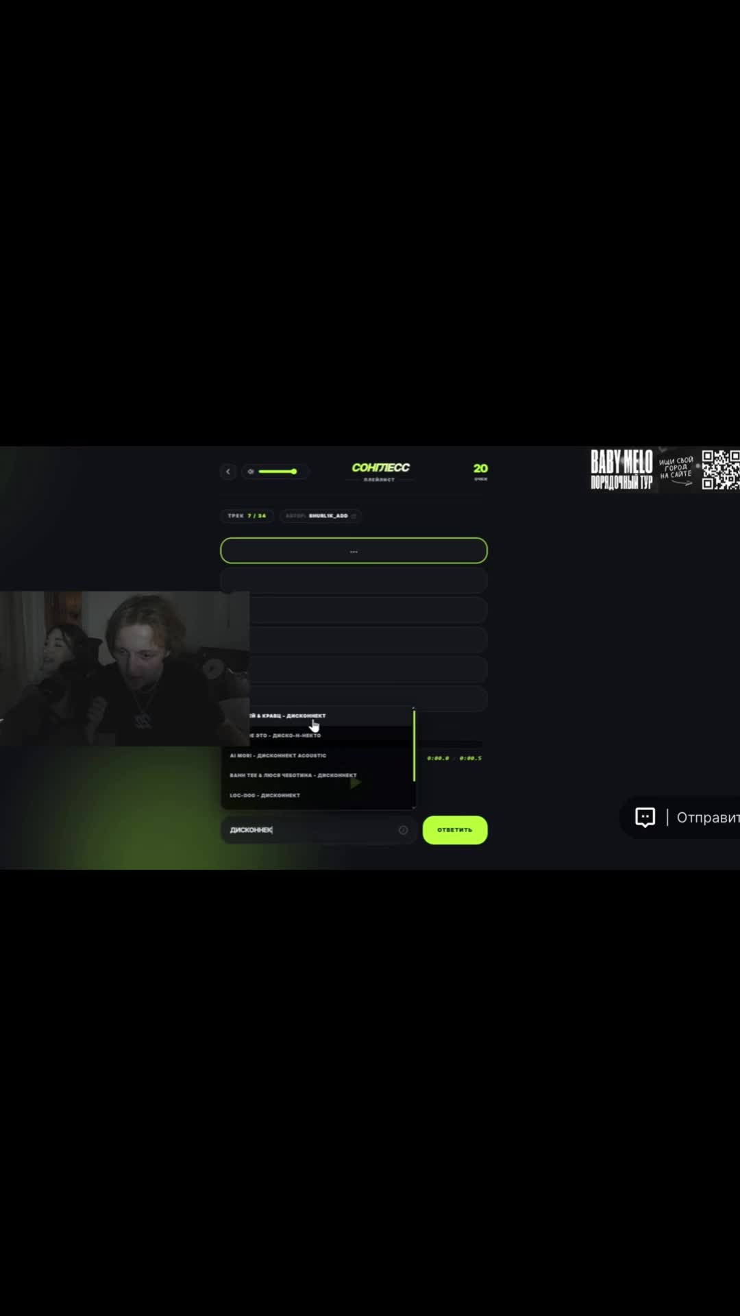 @mеłoyتng$ťar
