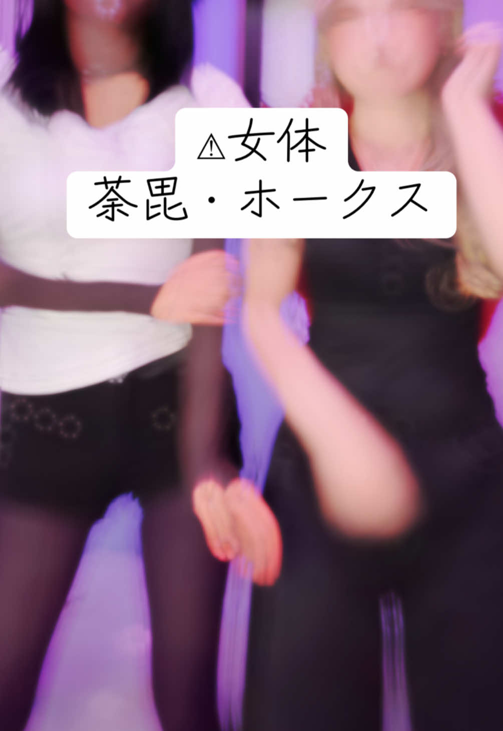 @ちょぴ