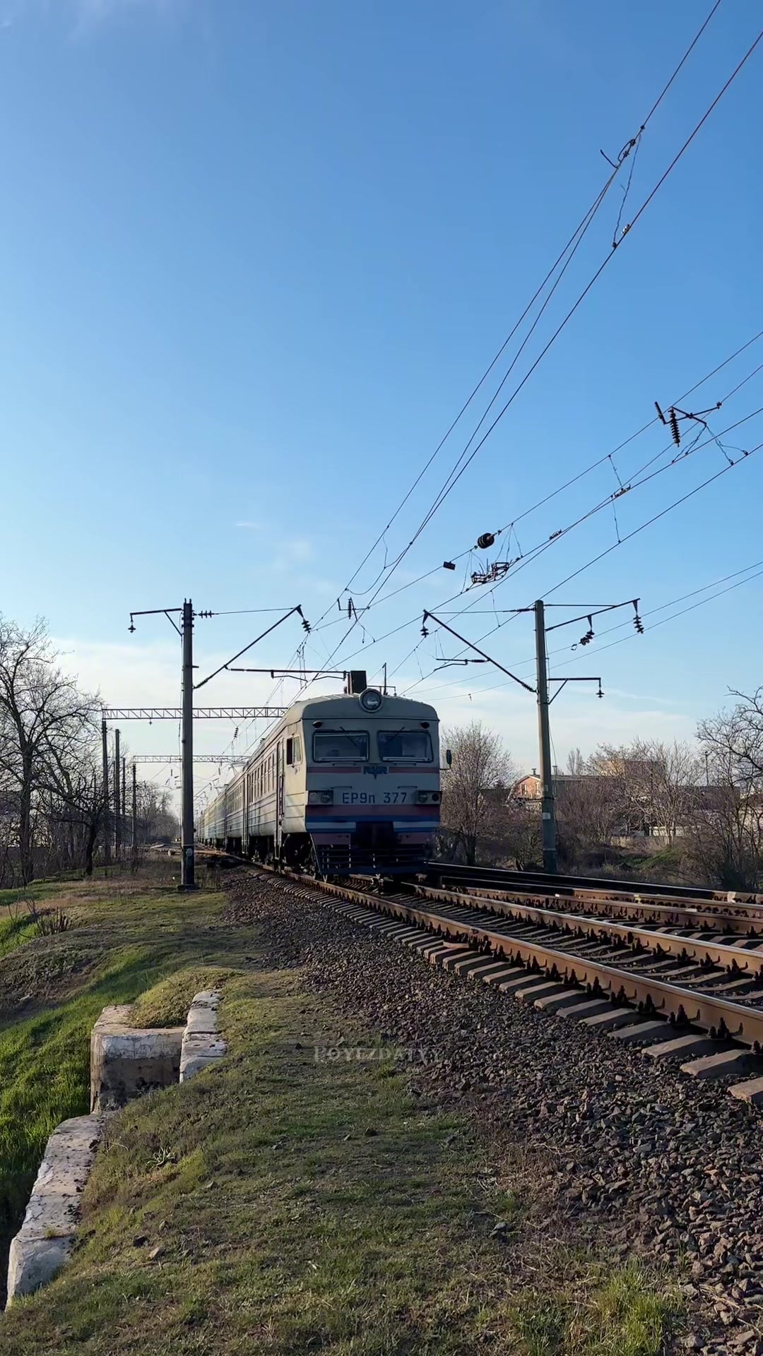 @𝙿𝚘𝚢𝚎𝚣𝚍𝚊𝚝𝚢𝚢🚂🇺🇦