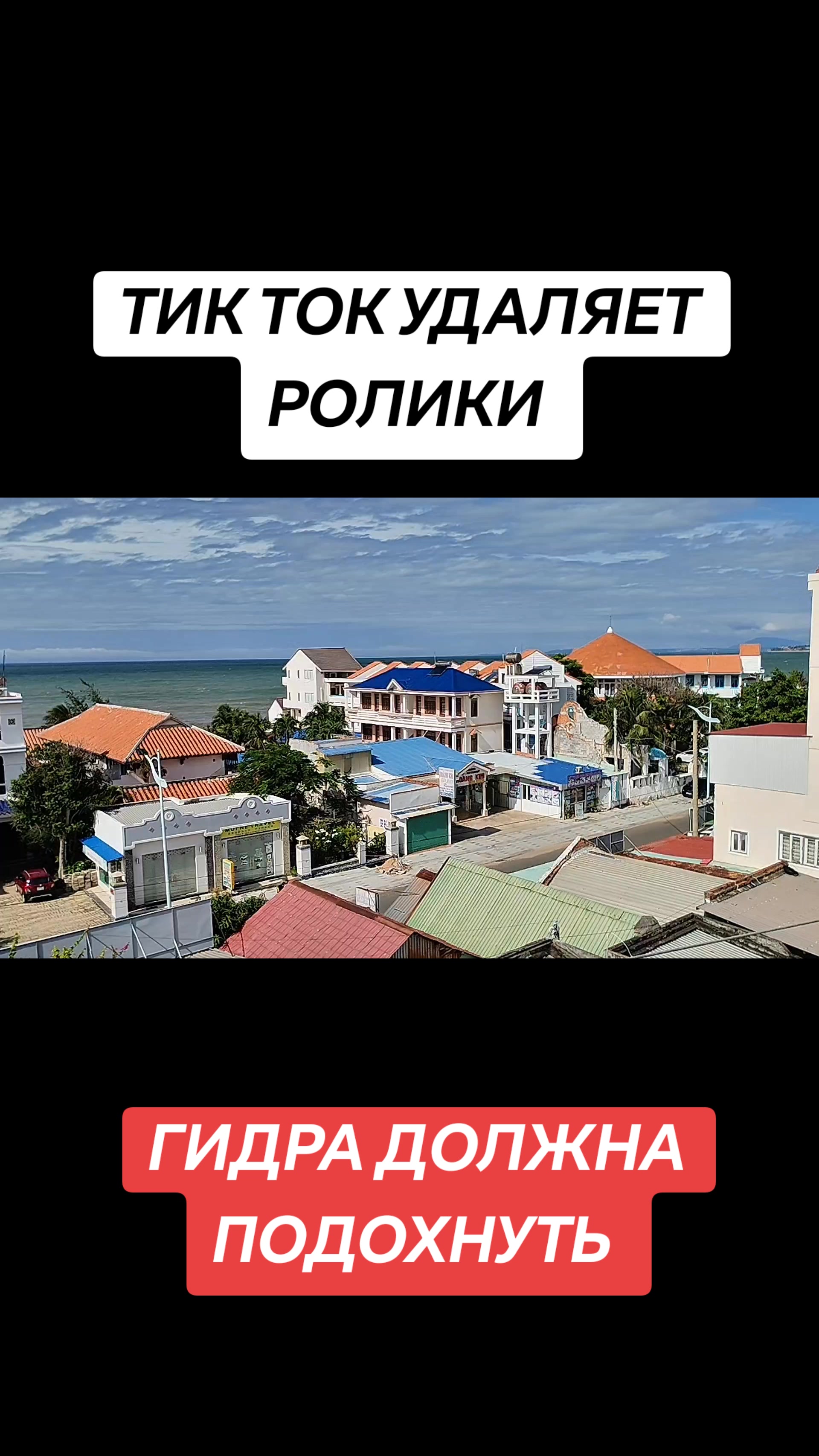 @живу не зря