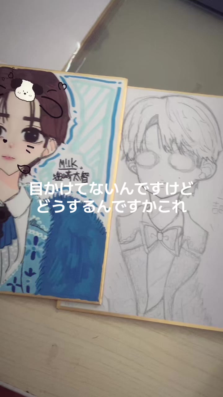 @✹(Ａ)✹❨ エ~ﾁｬﾝﾆｮ❩💭💫