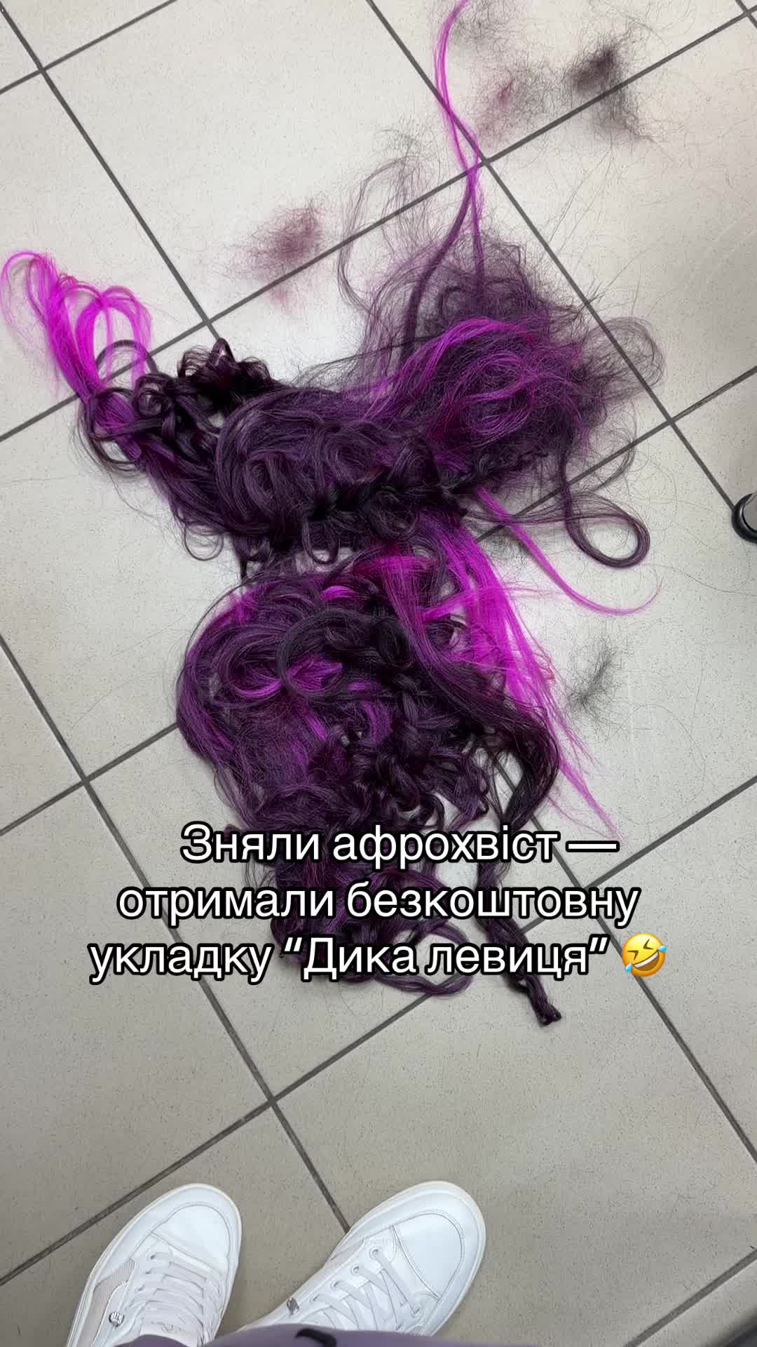 @Афрокудри