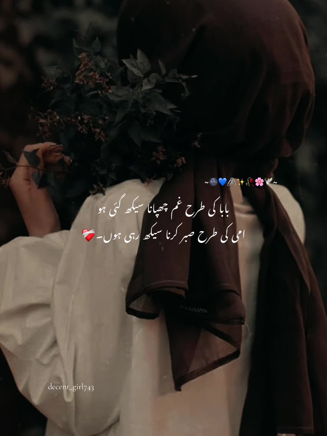@صاحِبہ 🖤