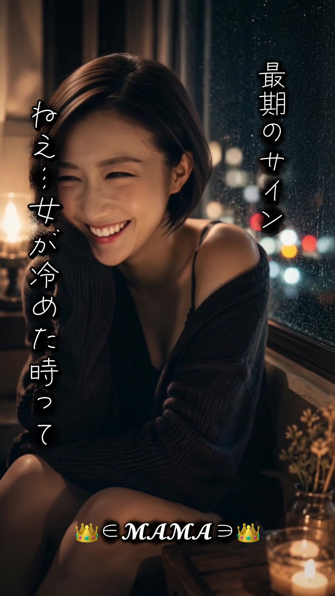 @👑&isin;𝓜𝓐𝓜𝓐&ni;👑