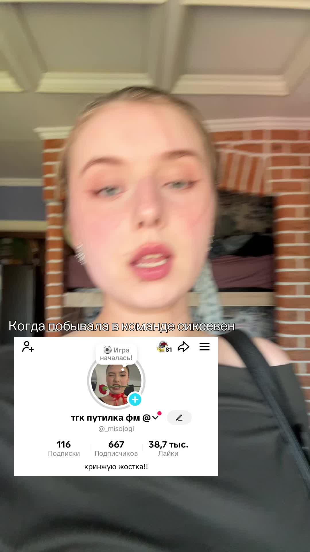 @тгк путилка фм @