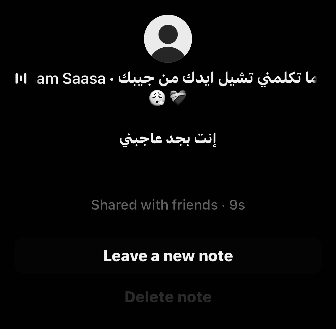 @𓆩 Sayed 𓆪 🖤✨
