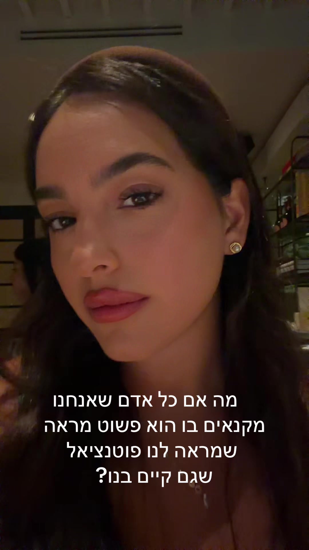 @Shoval Dabol