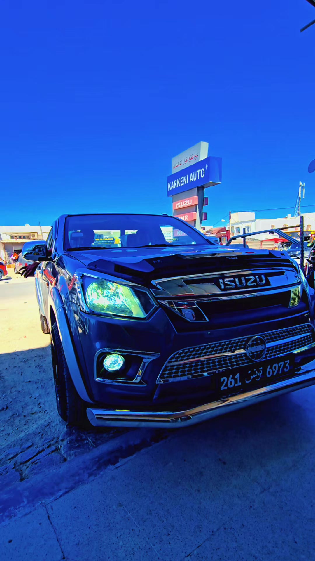 @اكسسوار الجم