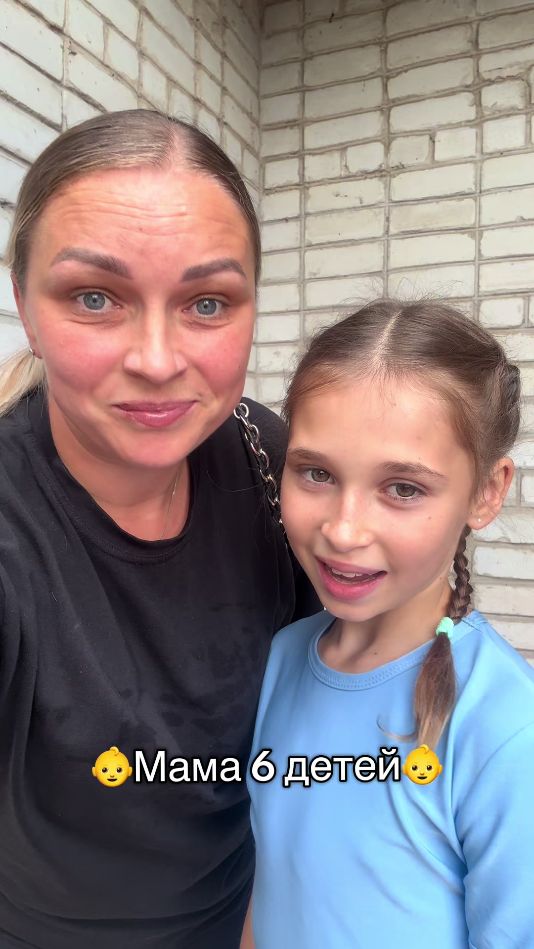 @💗Мама и Лёля💗