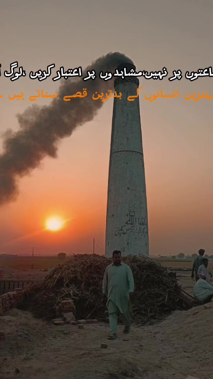 @Muntazir Mahdi