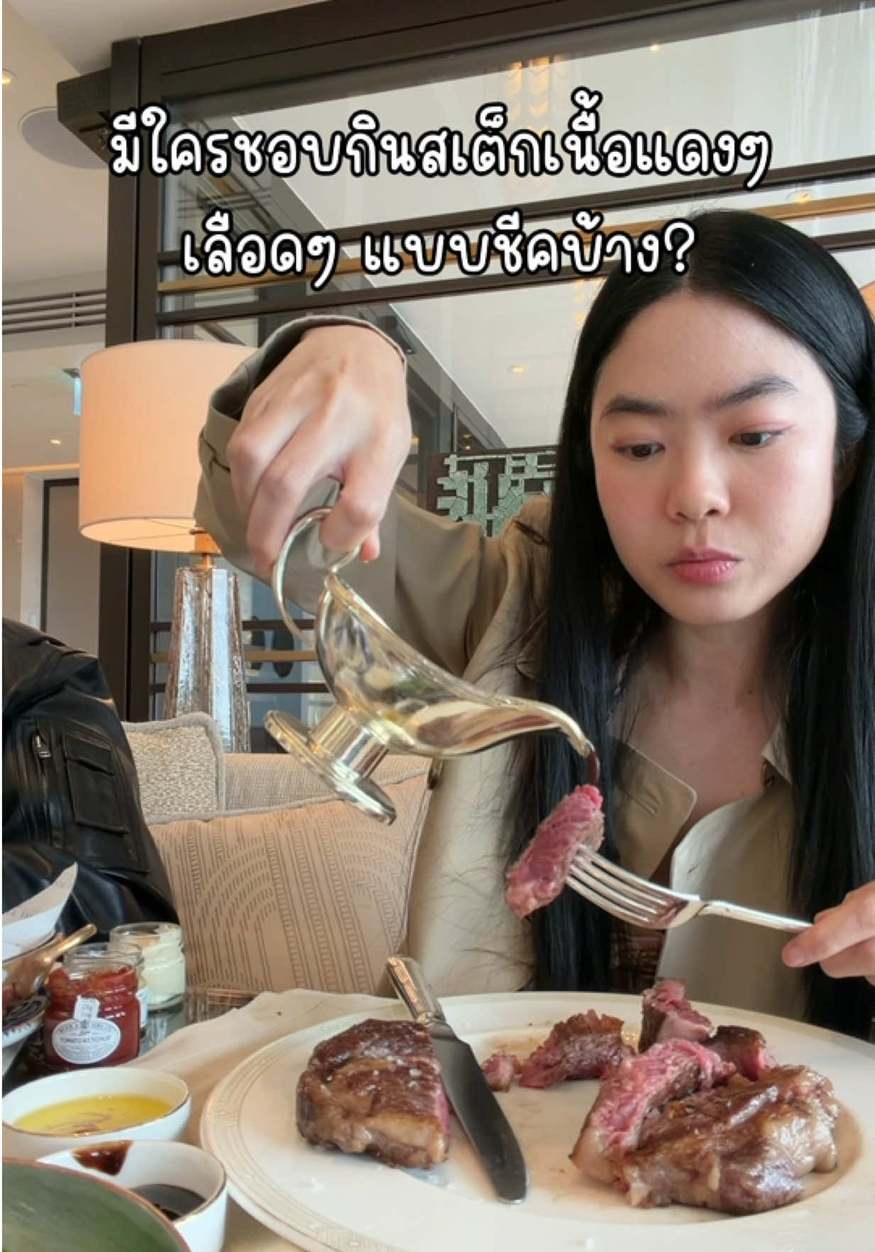 @ชีค กินหรูอยู่สบายกับCheek