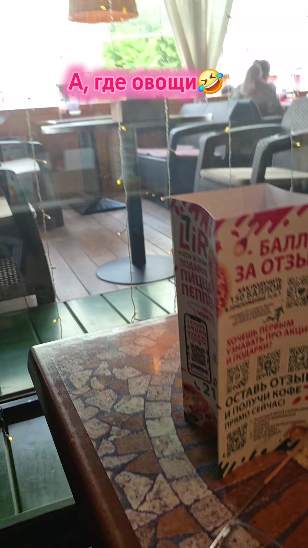 @Irina