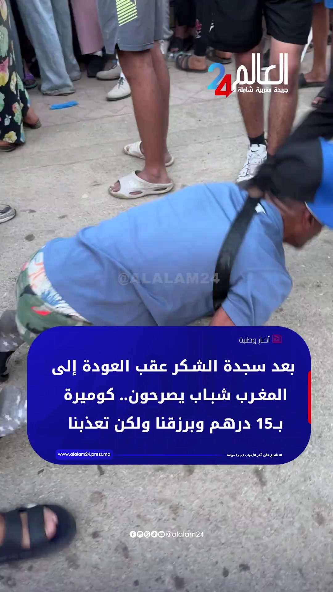 @♛ زعــⷶــͬــⷶــيم ♛