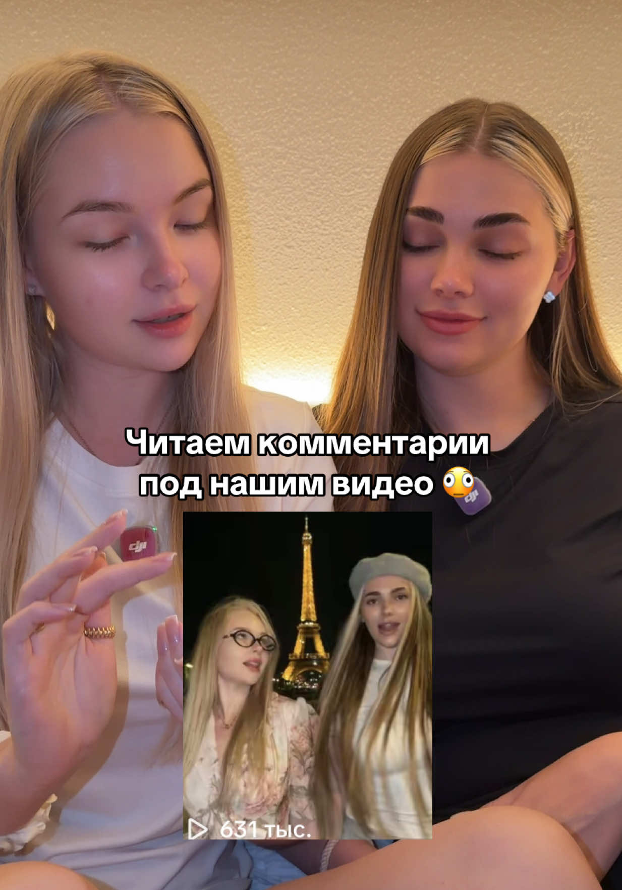 @АНГЕЛОК 🪽
