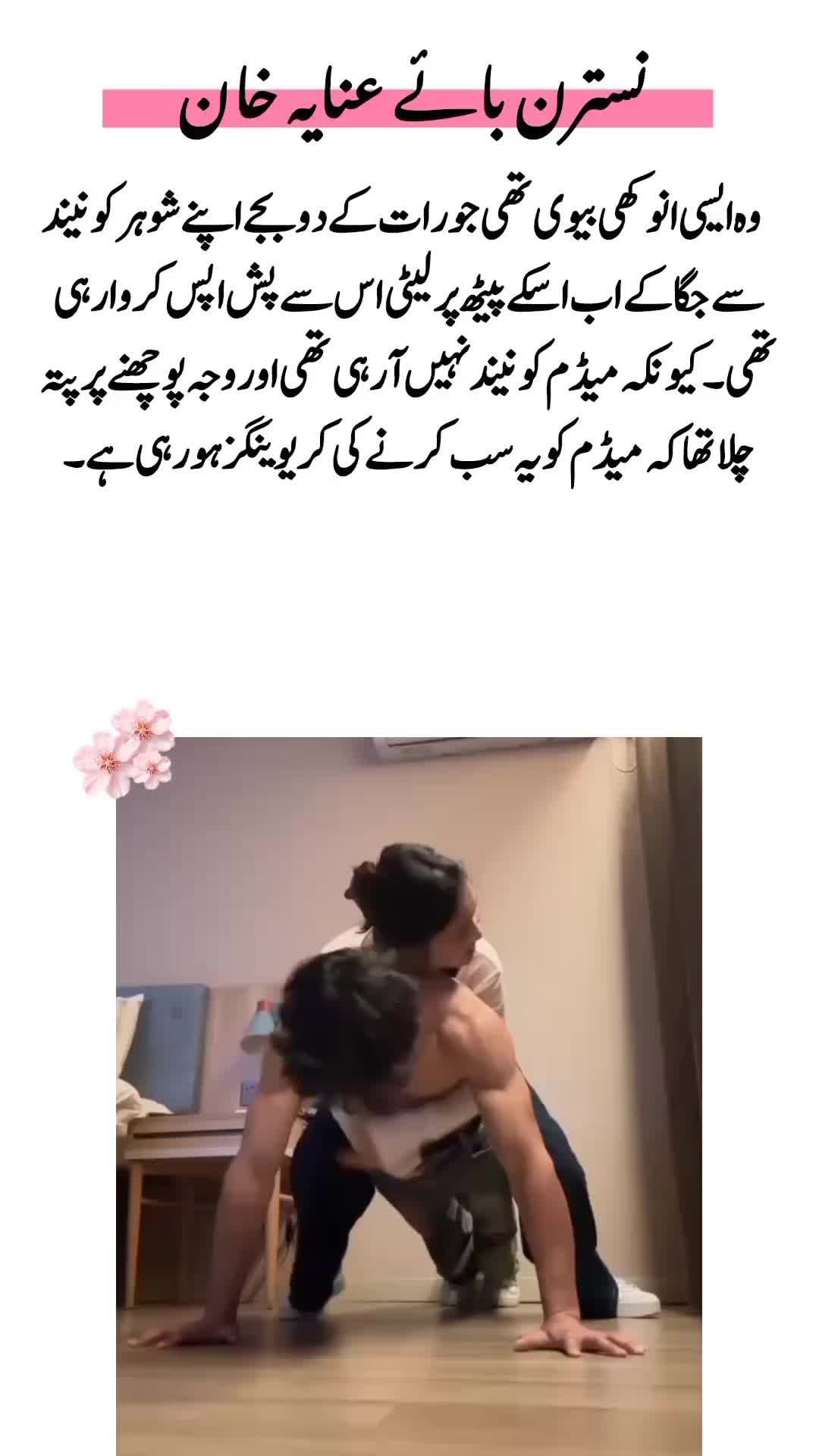 @Anayah_Khan