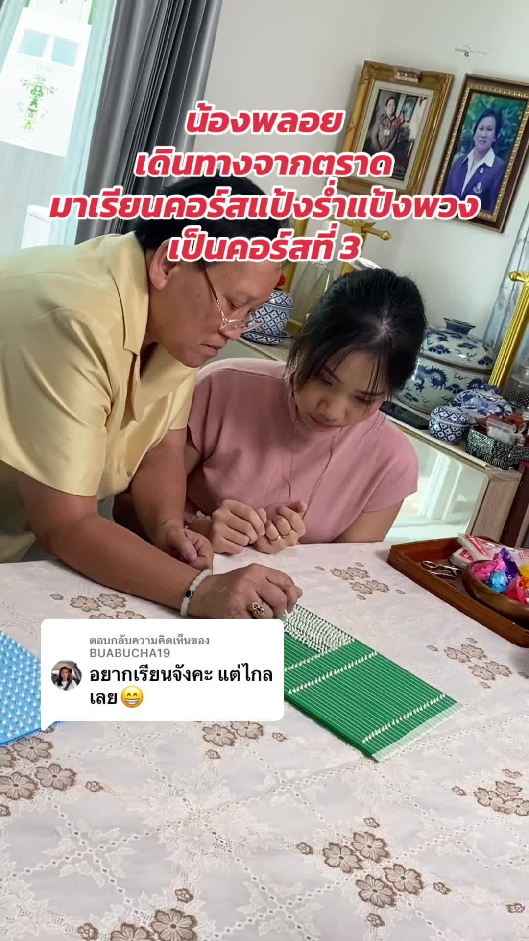 @Homprathin