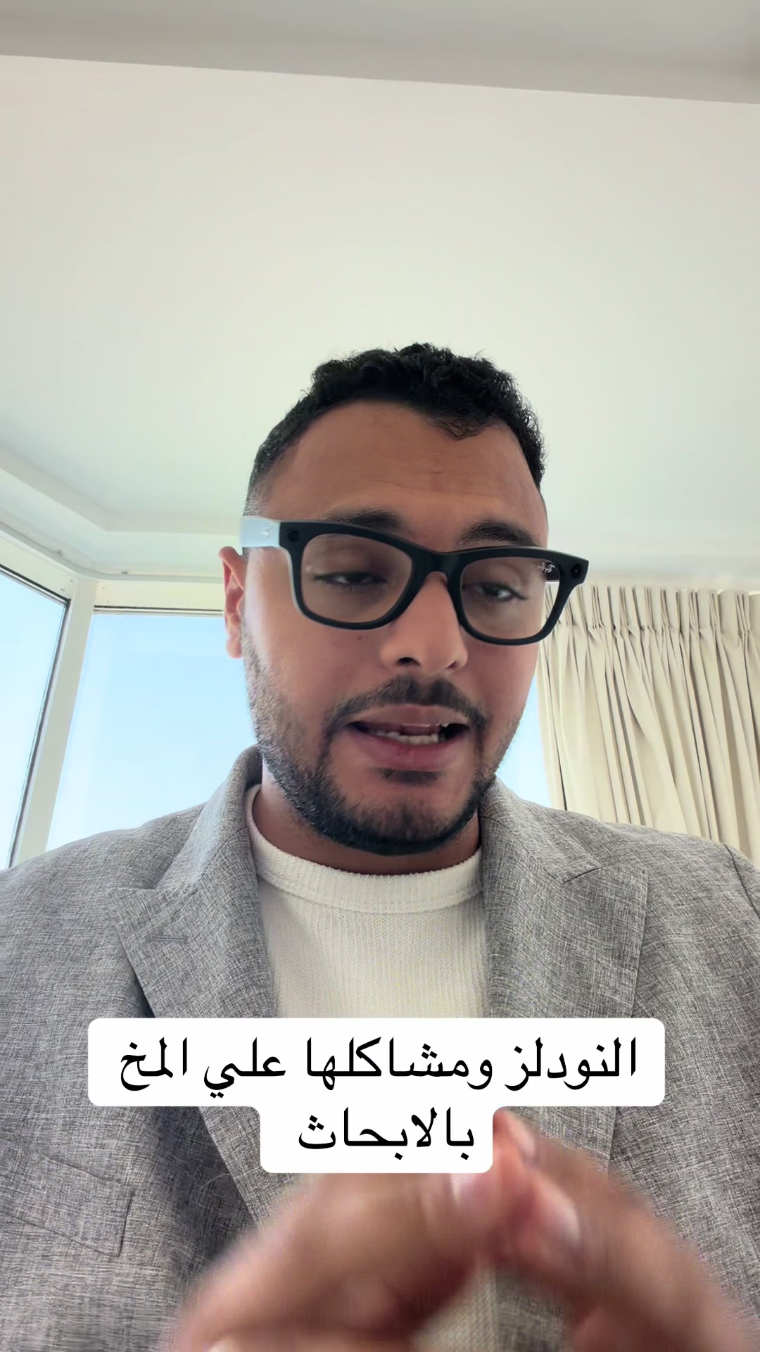 @Dr Waliid Shamhot