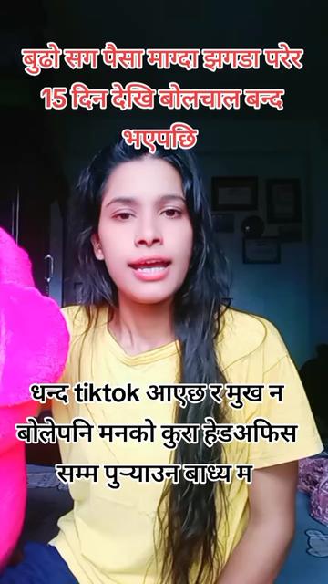 @pratimapoudel12