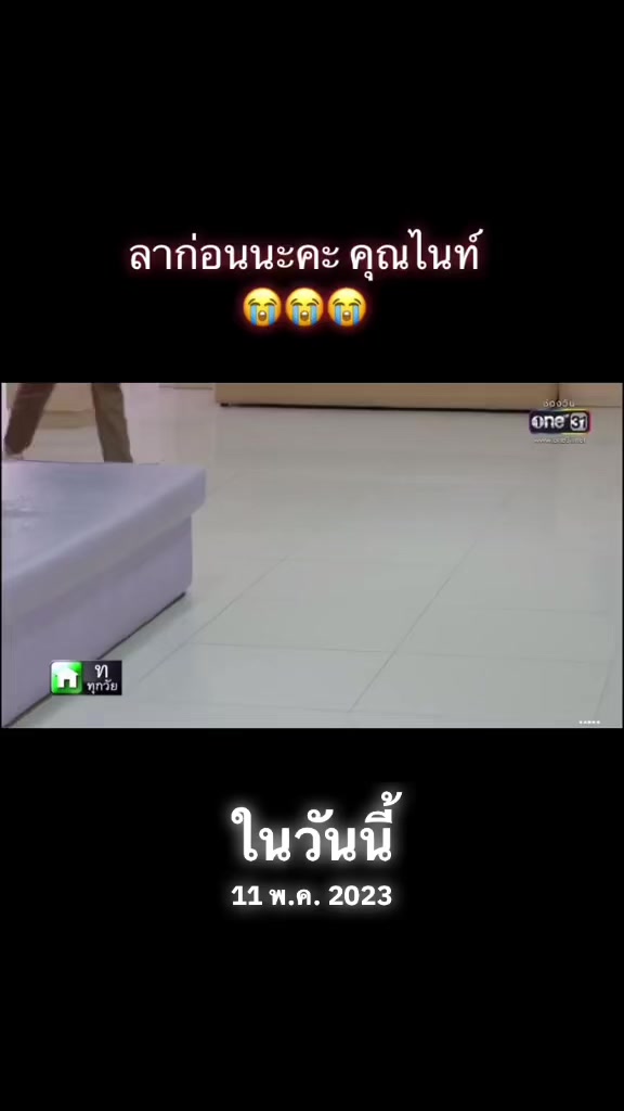 @นุ้บนิ้บ อยากเป็นเกย์ ⏾⋆.˚