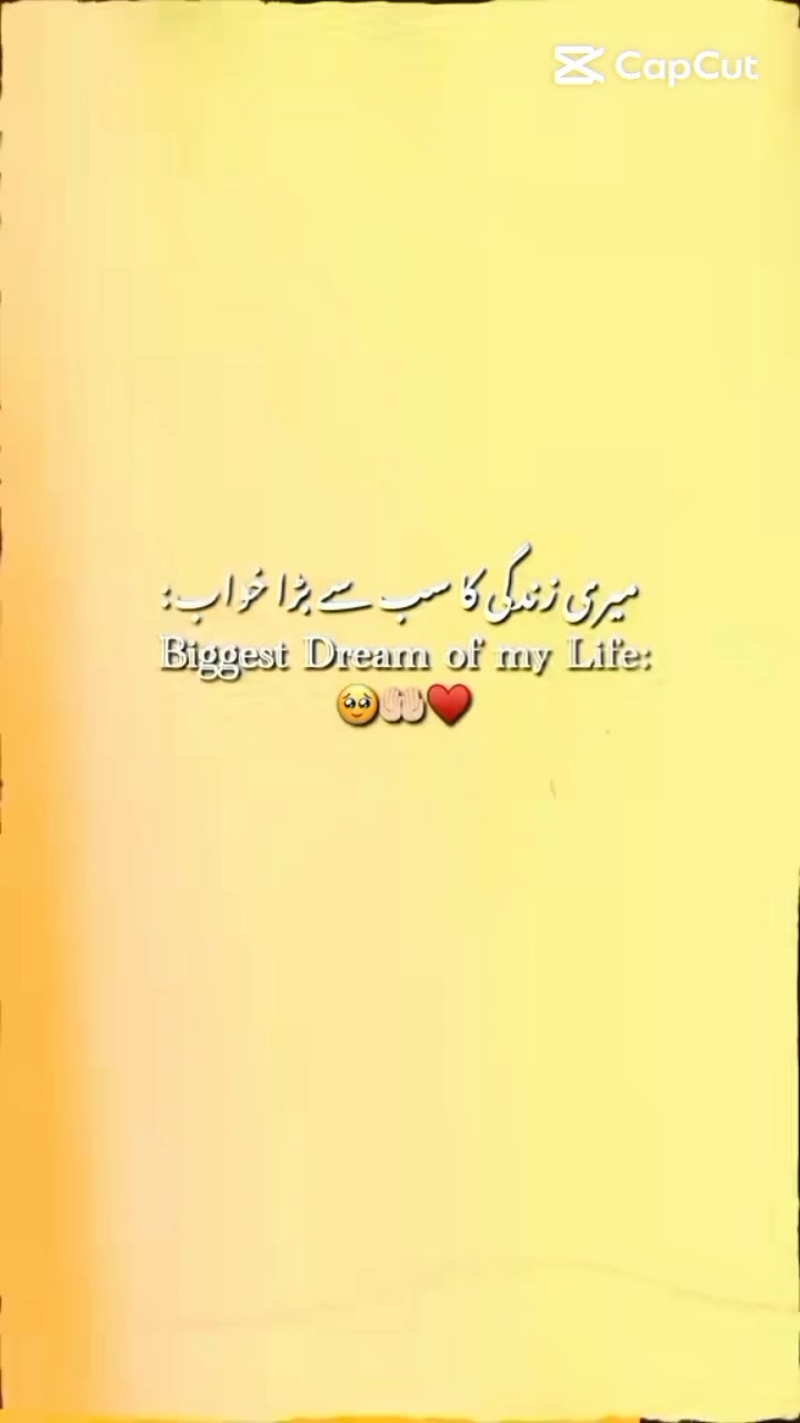 @*_❉্᭄͜͡Hamza ki hu yrr ❉্᭄͜͡*