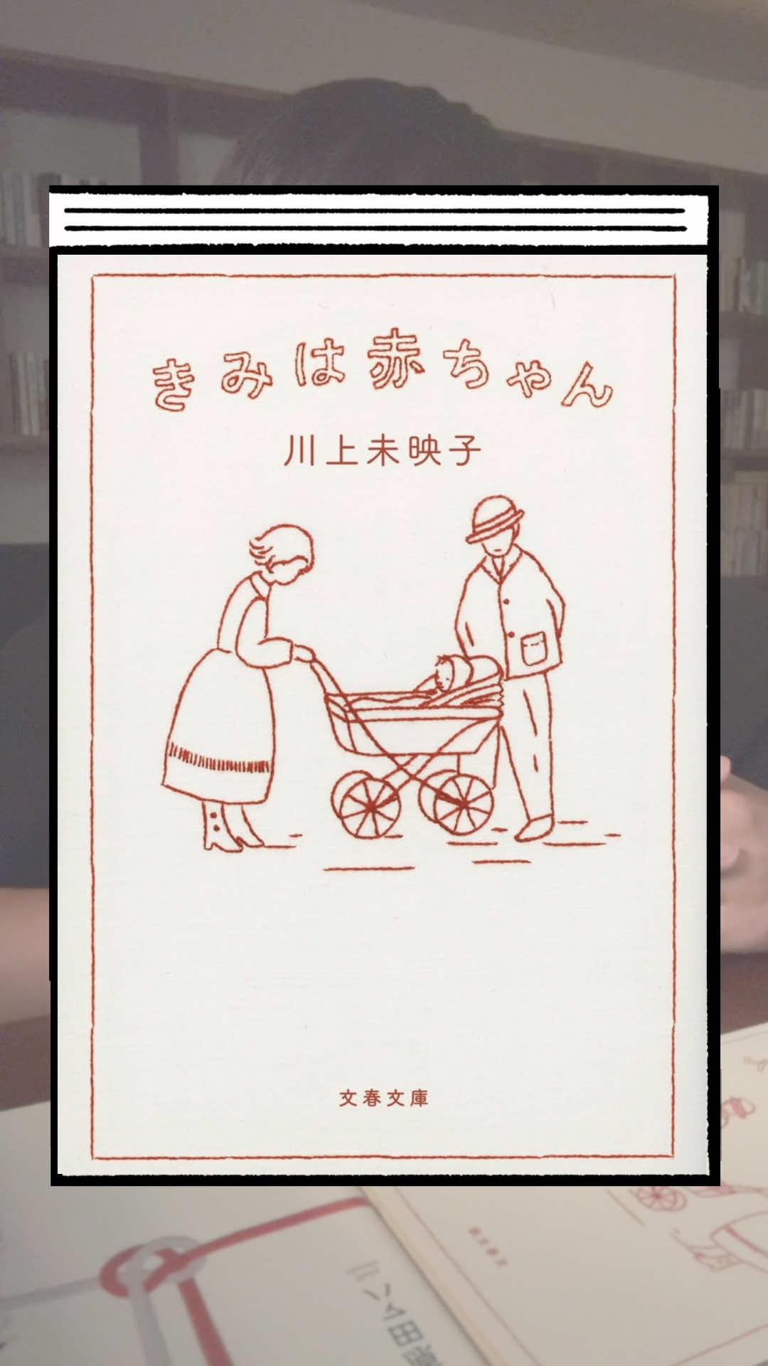 @空蒼(kuu)|小説紹介📖