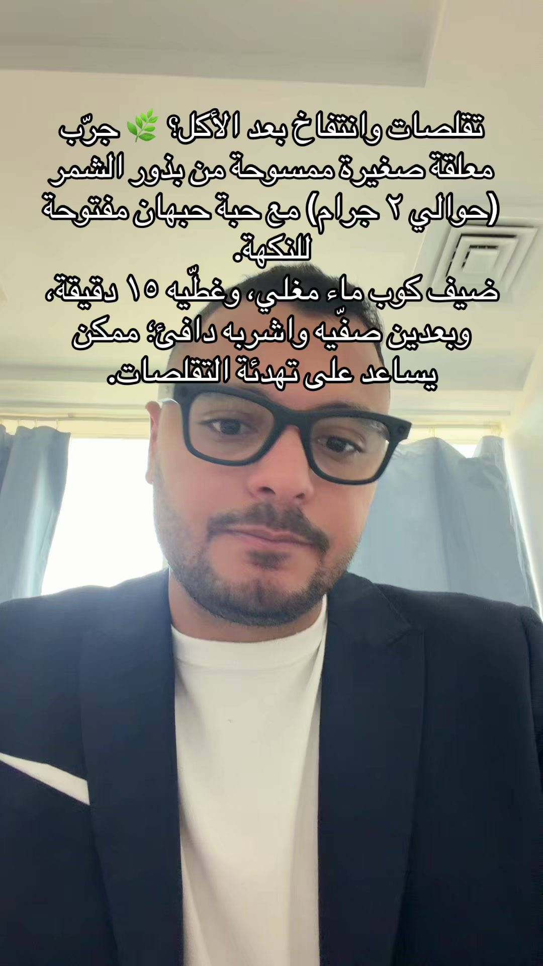 @Dr Waliid Shamhot