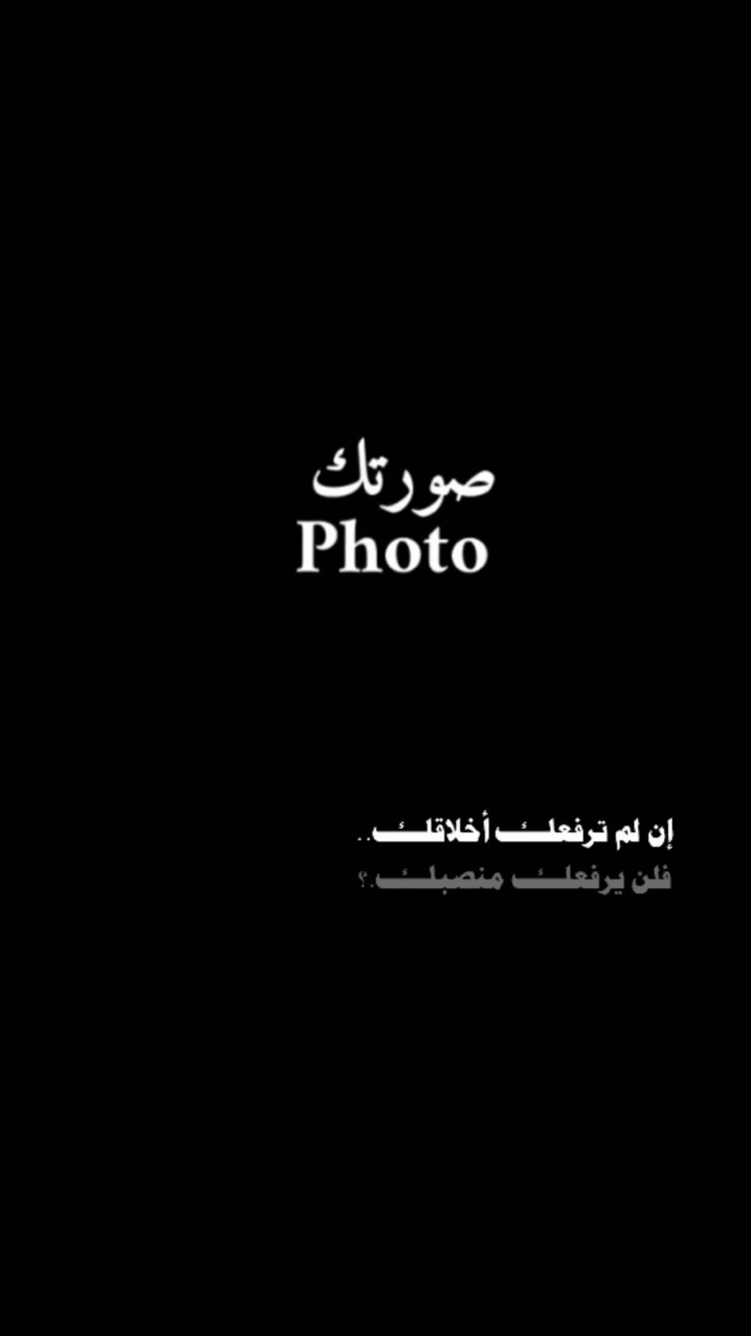 @El 𝑫𝒐𝒏 👑 الدون
