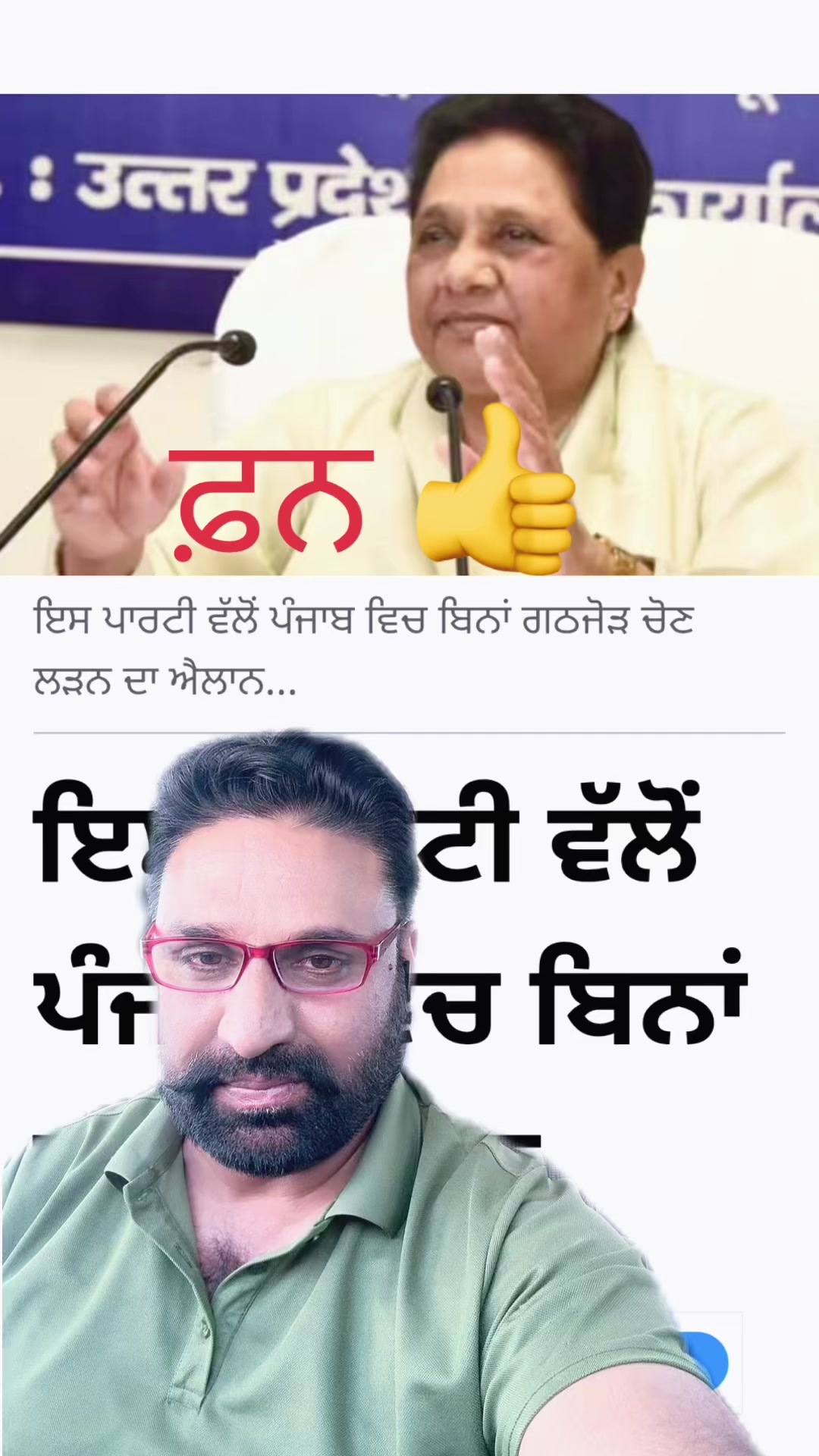 @Jagdeep randhawa