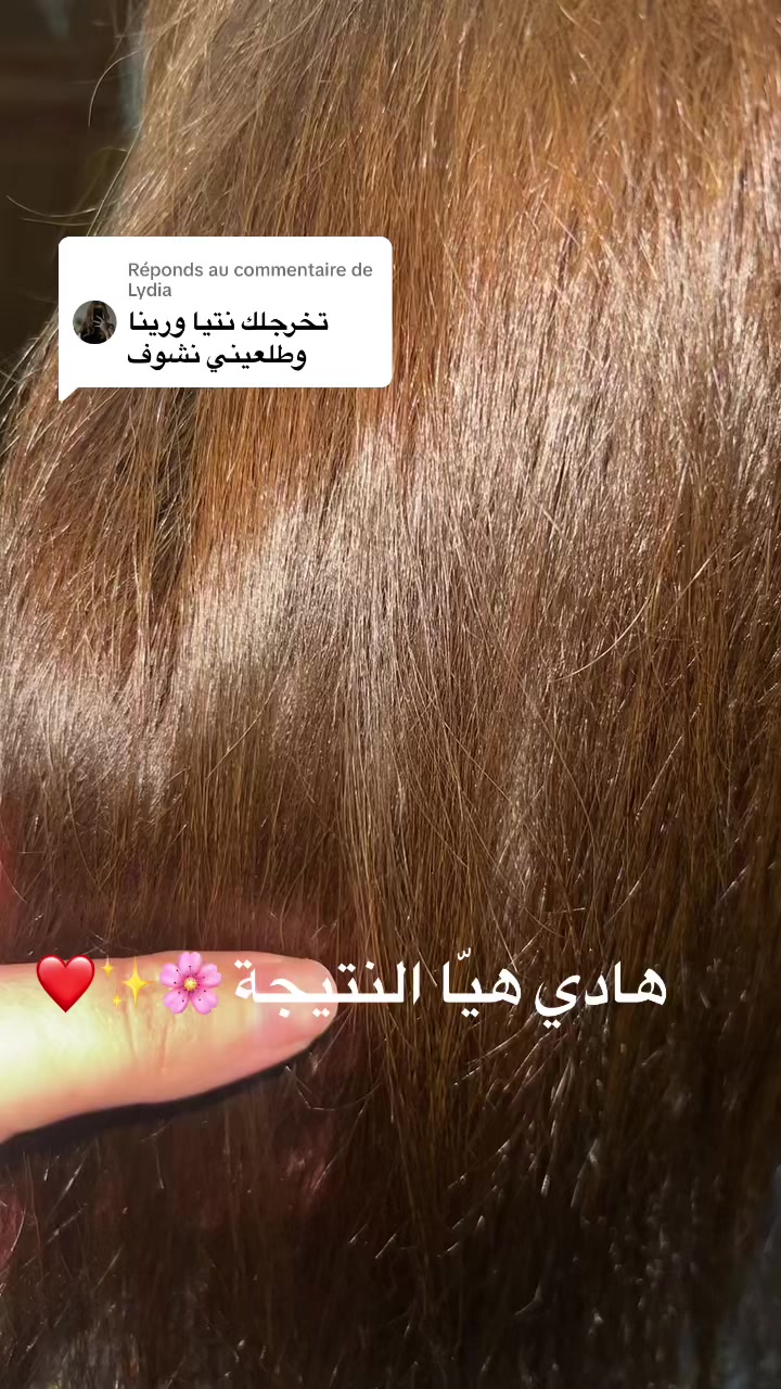 @meriem foula
