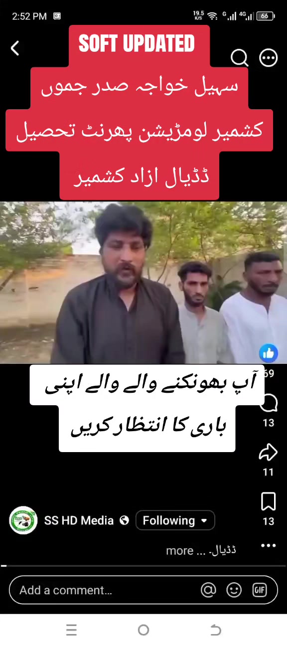 @rohaanbukhari🇵🇰🇬🇧