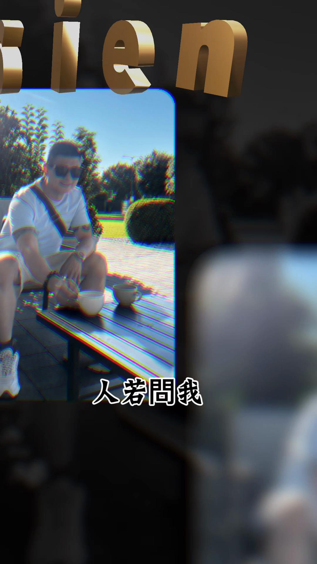 @洪睿緯