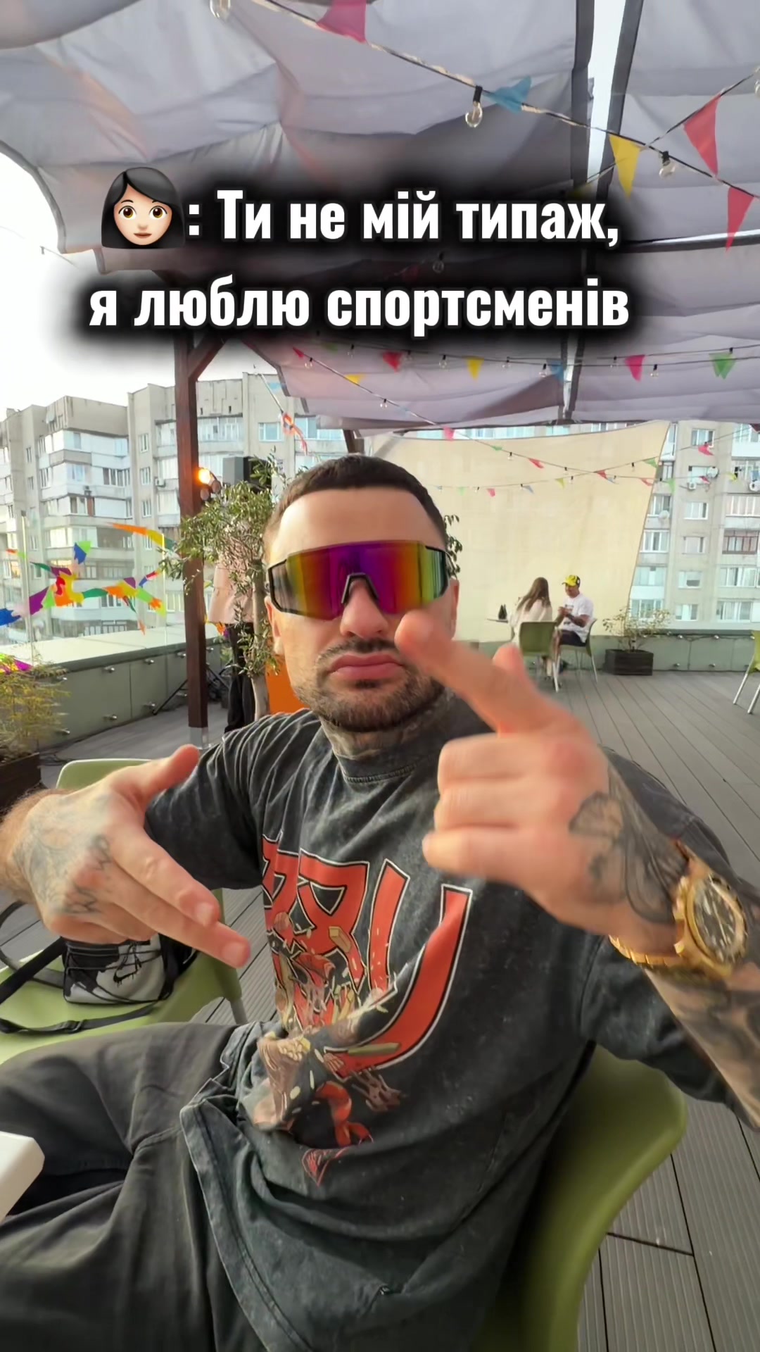 @Майвей