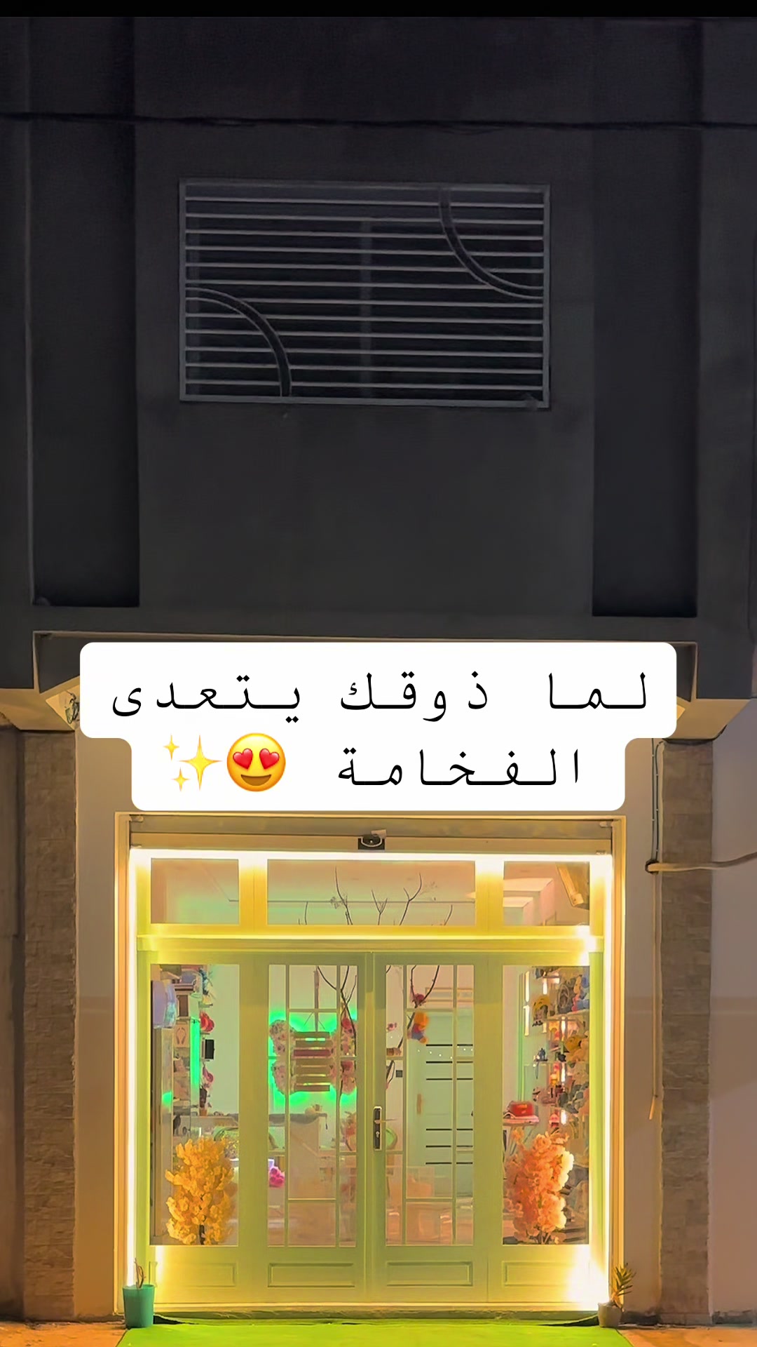@Boutique islam