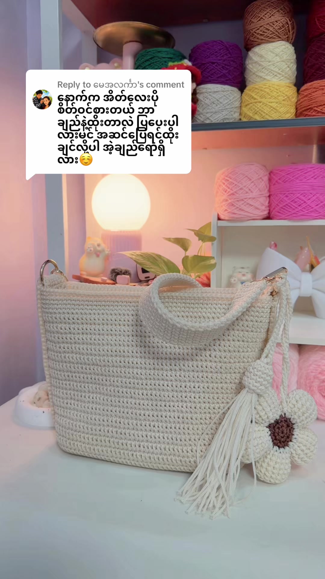 @Perfect Handmade