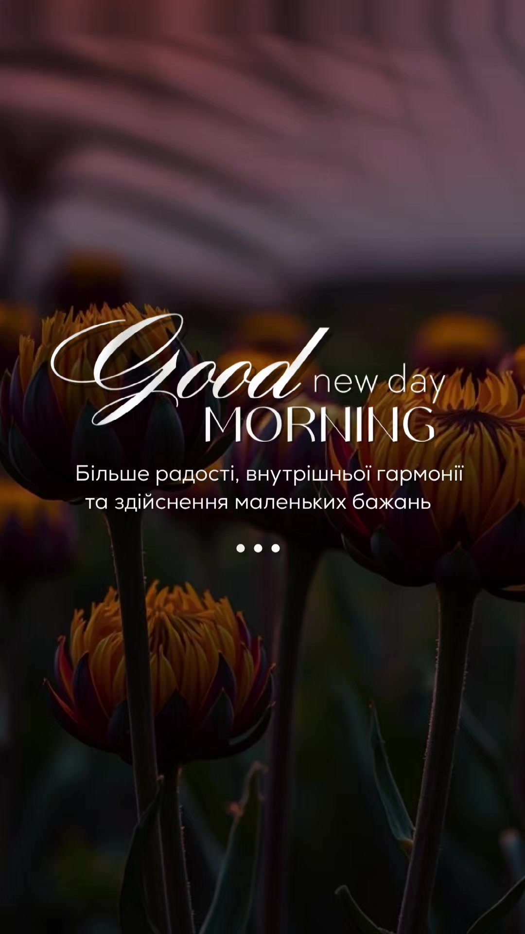 @Inspire Every Day